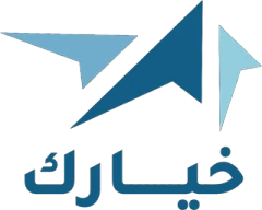 خيارك